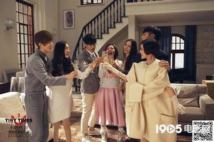 小时代3免费在线观看,刺金时代免费在线观影盛宴来袭！  第2张