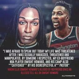 奥斯曼前女友爆料视频,视频曝光惊人真相  第2张