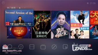 侠岚最新爆料新闻直播视频,揭秘神秘势力与侠岚联盟的激战风云  第2张